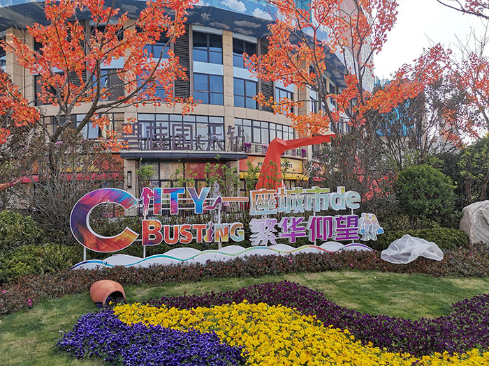 3月碧桂园·天钻销售动态-楼盘快讯 - 0370商丘房产网