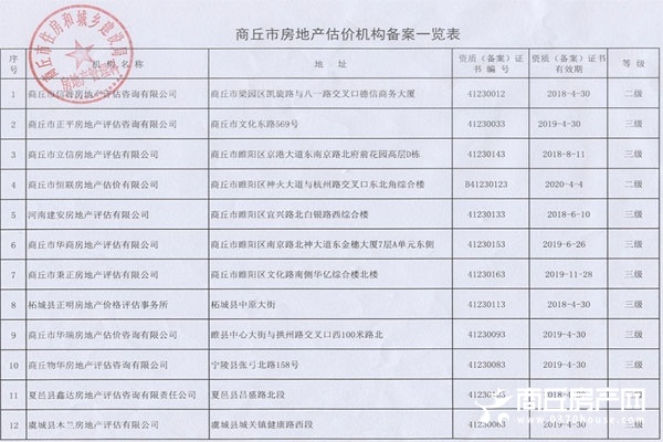QQ截图20170727085014.jpg